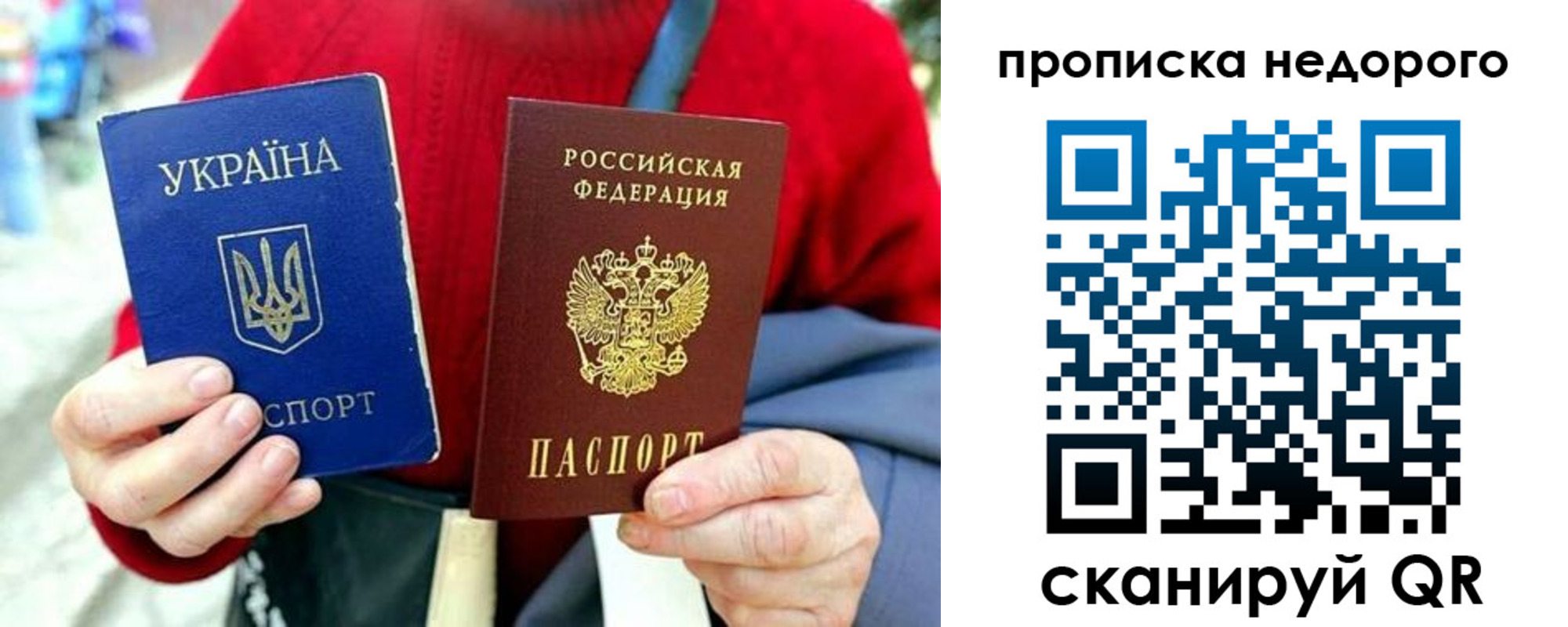 временная регистрация в квартире в Камчатском крае