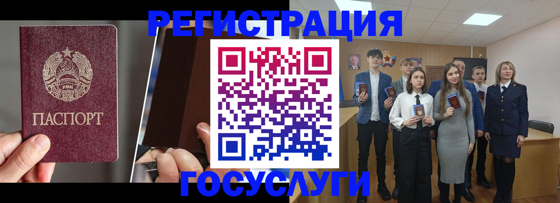 прописка в Камчатском крае