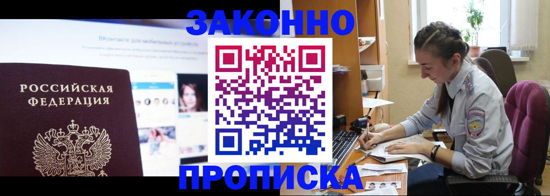 регистрация для школы в Камчатском крае