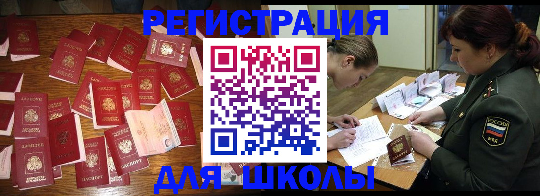 регистрация в Камчатском крае