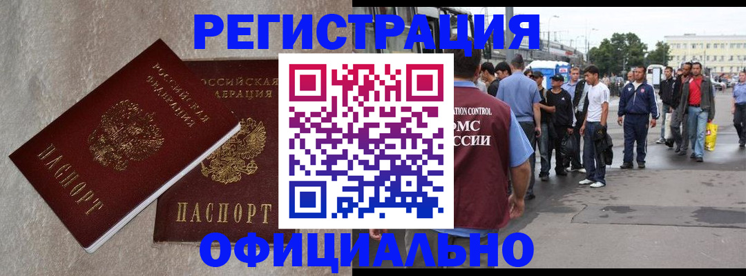 временная регистрация госуслуги в Камчатском крае