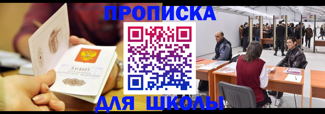 форма 3 в Камчатском крае